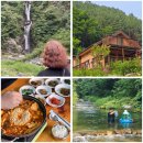 정선황토펜션1 이미지