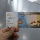 아트-아이 | 용인 가볼만한곳 백남준아트센터 후기｜아이와 함께 가기 좋은 무료 전시