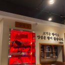 대한냉면미사점 | 하남미사강변 촌놈집 삼겹살 항정살 고기맛집 추천