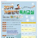 도봉아이나라도서관 이미지