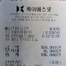 재인 전고 11월 운영위모임후기 이미지