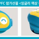 잉글리시아이신명초점