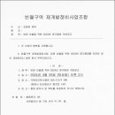 산호동355 이미지