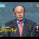 조용기 목사 - 마음 하늘 설교 본문 :: 빌립보서 2장 12-13절 이미지