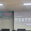 디지털 직업생활문해 이미지