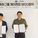 제이엔피 이미지