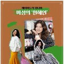 그린클린 이미지
