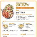 알앤디69