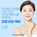 CNP차앤박피부과 이미지