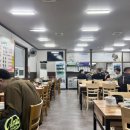 아제한방능이삼계탕 | [충남 홍성군 맛집] 아제한방능이삼계탕