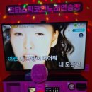 핑클노래연습장 네이버블로그
