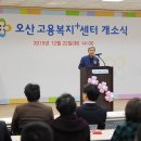 고용복지플러스센터 이미지