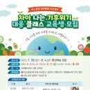 차이나는클래스