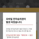 야탑역(공항버스) 이미지