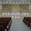 (주)민디자인 이미지