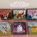 책과 함께 꼼지락 놀이 | 0-3세 영유아들이 좋아하는 책, 이보다 더 귀여울 순 없지 | 보림 꼼지락 손가락 인형책