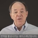 에이스헬스케어 이미지