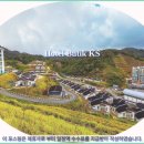 KS편의점 | 카메론 하일랜즈 여행: Hotel Butik KS 호텔 추천 &amp; 솔직 후기