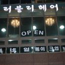 아주대 삼거리 이미지