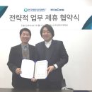 한국재무심리센터