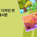 디자인쌤