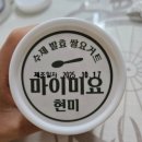 마이미마이 | 이촌발효공방 :: 마시는 발효 효소 마이다수 / 떠먹는 수제 발효 쌀요거트 마이미요 현미 쌀누륵 효소