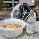 이마트24 까치고개점 이미지