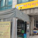 강동-길동-2322 이미지