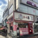 천안중고폰매입, 천안소녀폰에서 노트10+ 판매 &amp; 중고폰 구입 후기