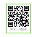 전략에듀학원