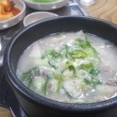 오마니동방순대