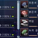 게임창고PC방 이미지