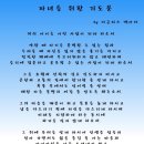 죽곡초교병설 네이버블로그