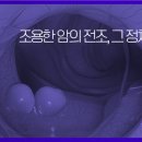 우리탑내과의원 이미지
