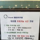 잇샌드첨단2지구점 이미지