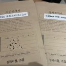 둘이스넥 네이버블로그