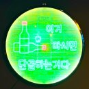 퓨전별빛포차