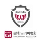 대한바리스타협회