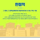 주식회사 비즈코웍