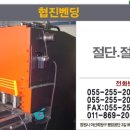 봉암동173 이미지
