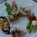 동백로 | 부산ㅣ호텔뷔페 추천, 웨스틴 조선 부산 까밀리아 주말 런치 후기 🌺