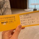 생명과 자연 | 대전 ‘생명의정원여성의원‘ e보건소 산전검사 • 청구 • 지급받은 후기