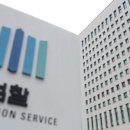 검찰청 이미지
