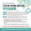 다대1동-1 이미지