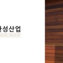 한성산업 이미지