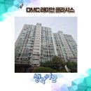 래미안유치원 | DMC래미안클라시스 아파트에 이런 시설이 있다고? 임장 후기
