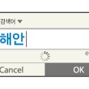 팔딱팔딱 - 김포시 | 팔딱팔딱