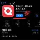 수금농장 | 올웨이즈 올팜 키우기 친구 맞팜 필요하신분 댓글 달아요