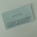 목은빌딩 | 장유 율하 산후마사지 | 수피아맘케어 산후마사지 후기