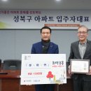 동선동제1경로당 이미지